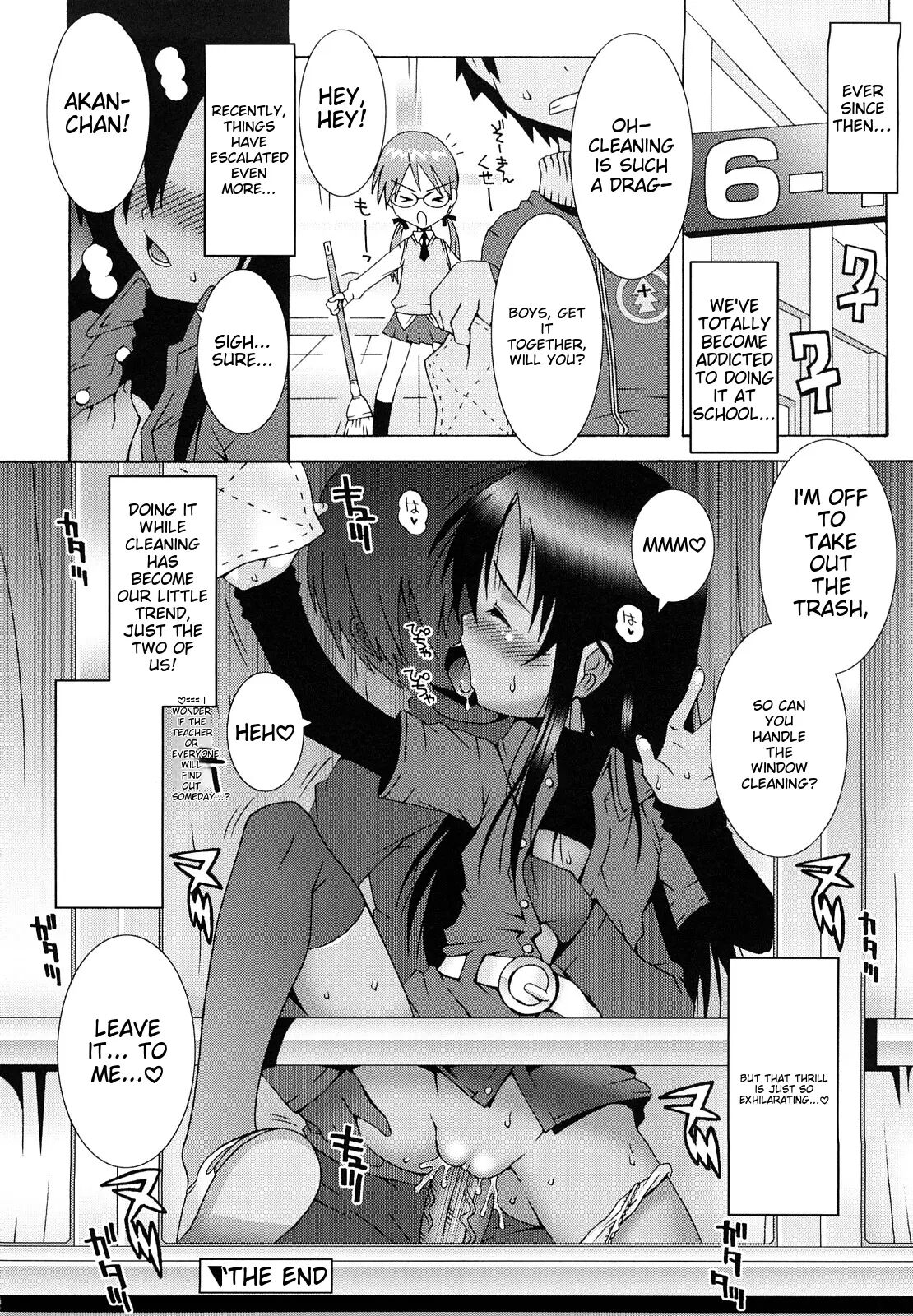 Lolita Record -seichou Kiroku- Chapter 1000 Page 152
